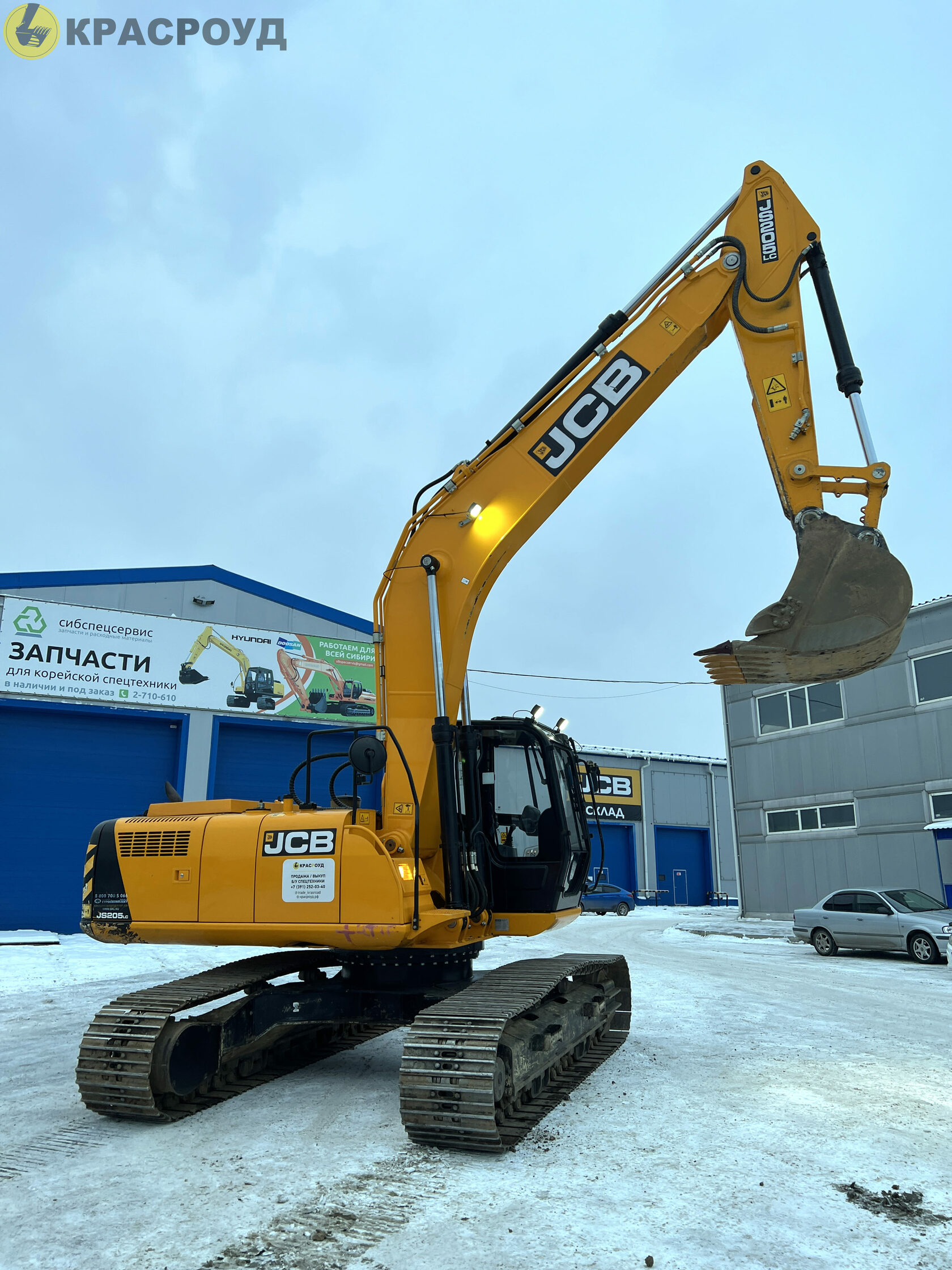 Купить БУ Гусеничный экскаватор JCB JS 205|«Красроуд»