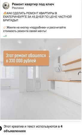 Ремонт дома своими руками | ВКонтакте