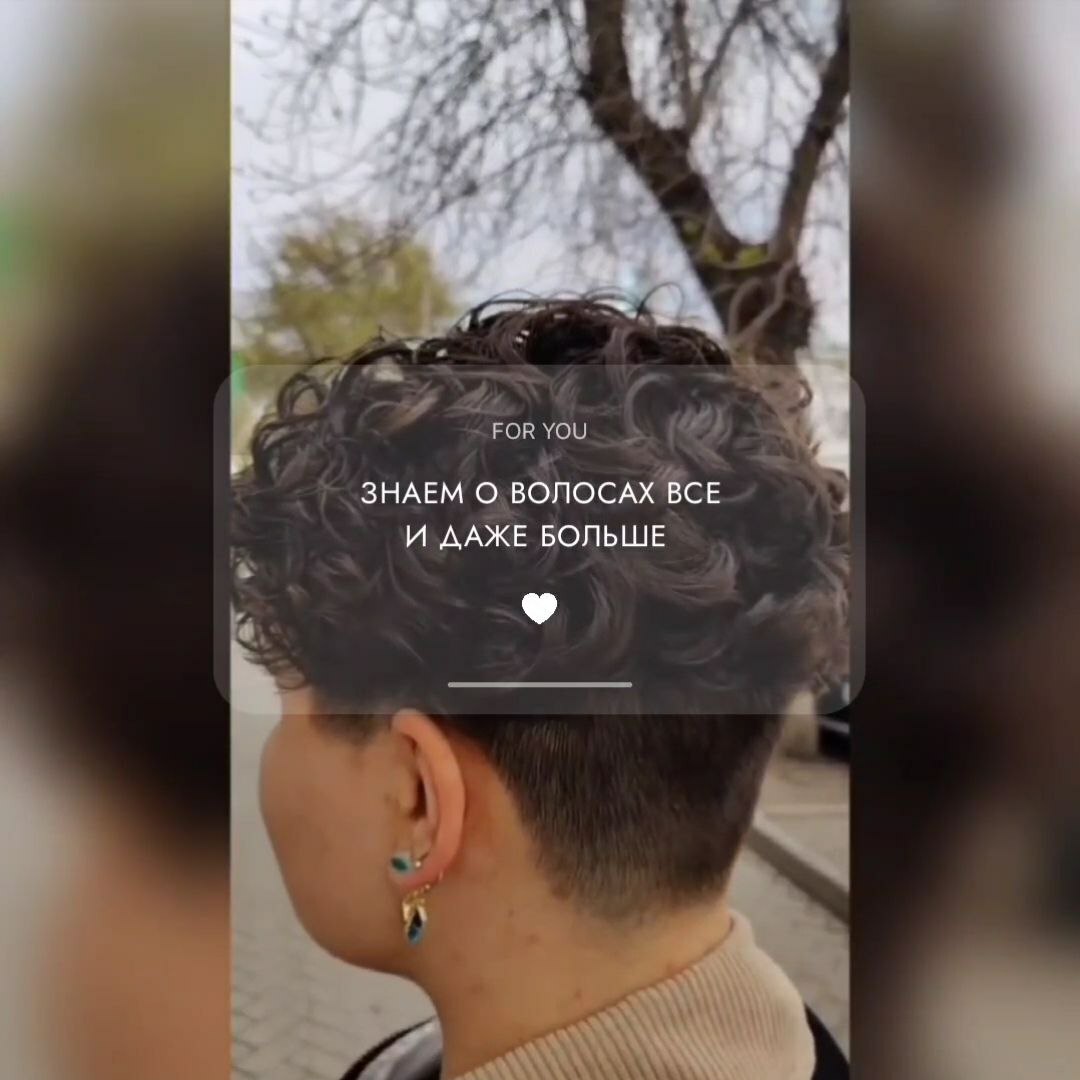 Студия красоты Екатеринбург. Завивка, Выпрямление, Окрашивание.