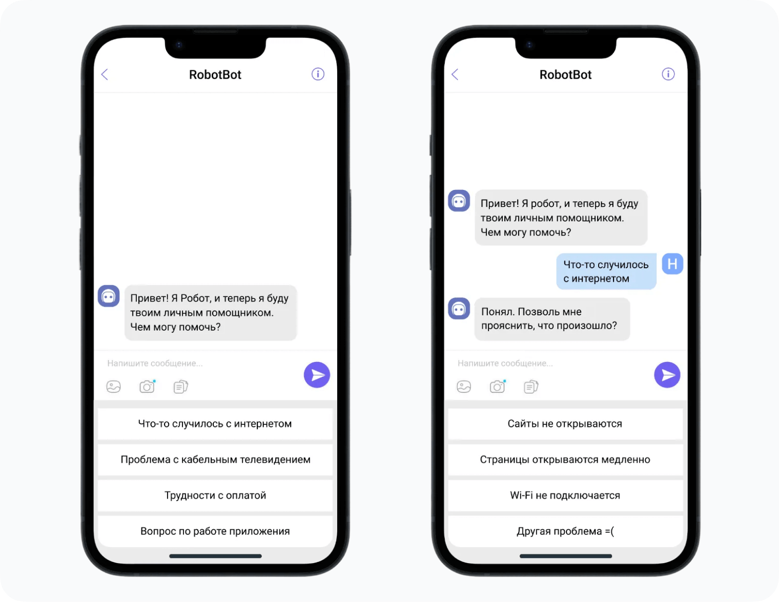 Пример Viber-рассылки от бота