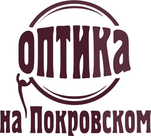 Оптика на Покровском