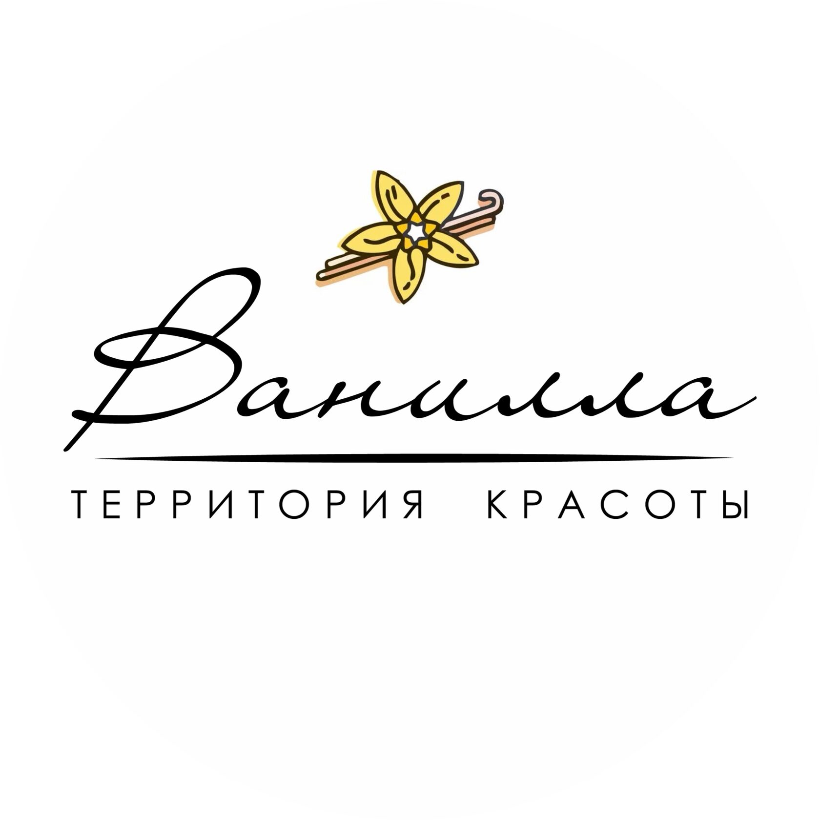 Vanilla Симферополь