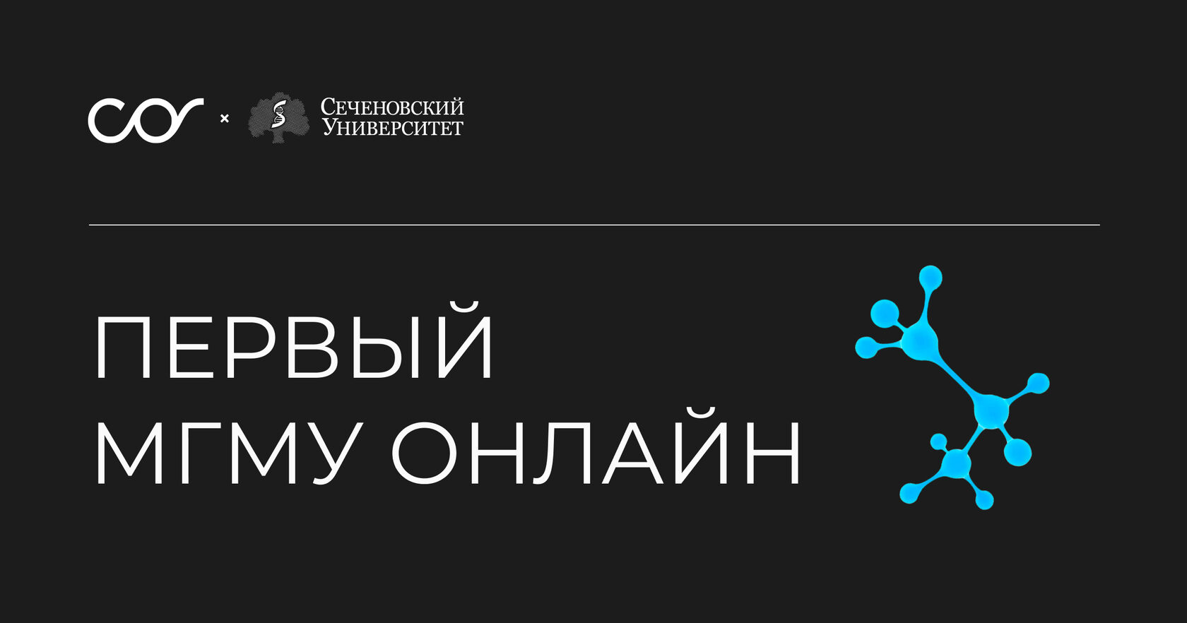 Нутрициология физиология. Кейсы по нутрициологии. Нутрициология сеченовский. Сертификат правильного питания. Нутрициология физиология.