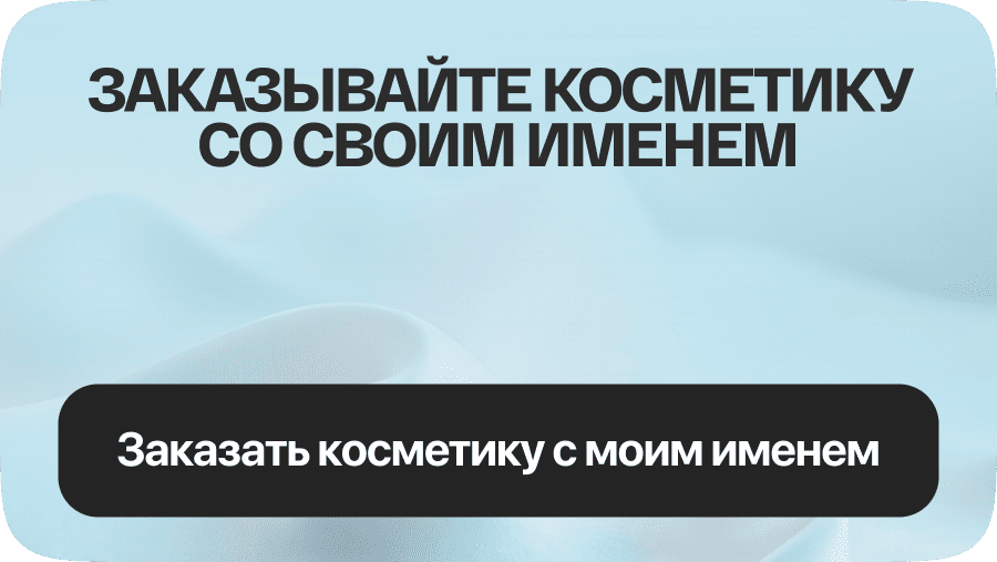 Ловите летнее настроение