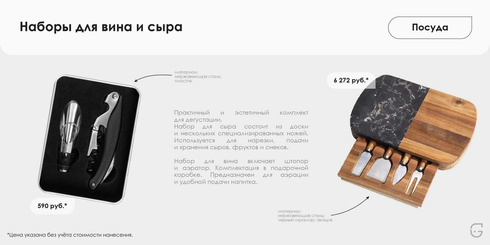 Буклет для выставки с фирменным стилем компании и QR-кодом