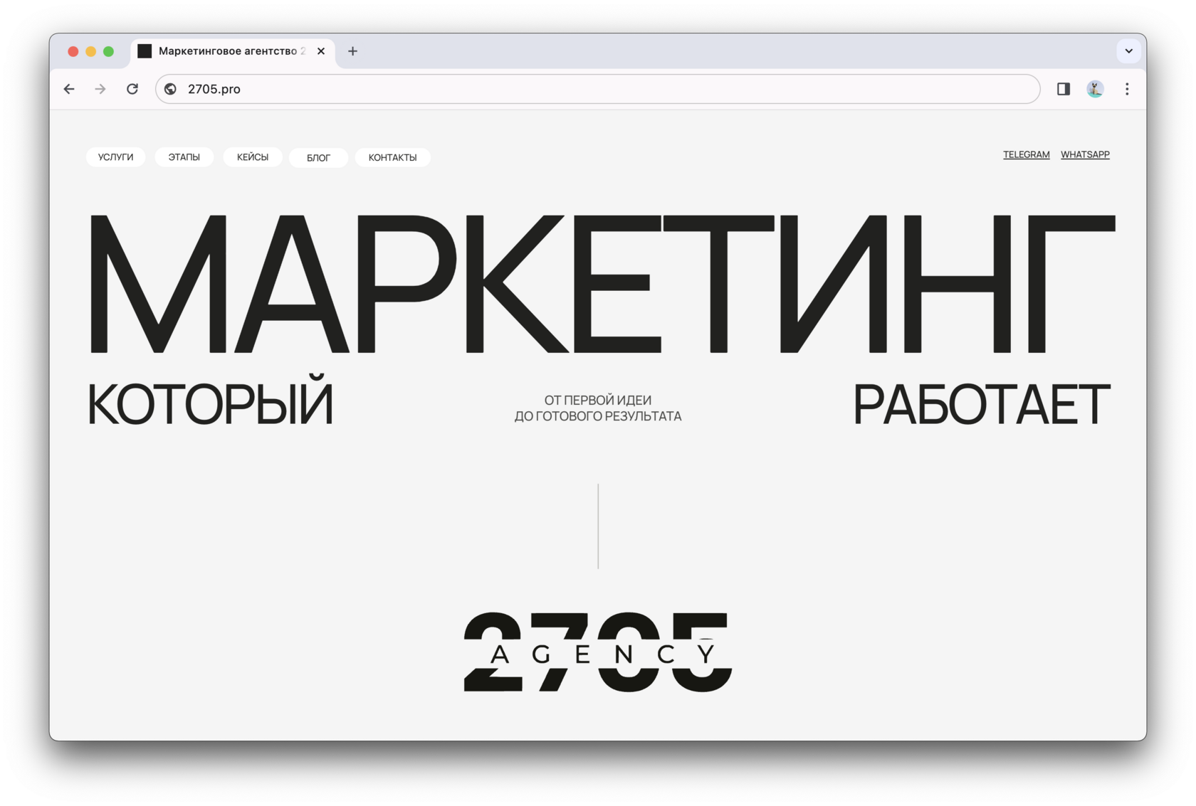 Сайт - что это такое и для чего нужен | как создать сайт бесплатно самому с нуля онлайн