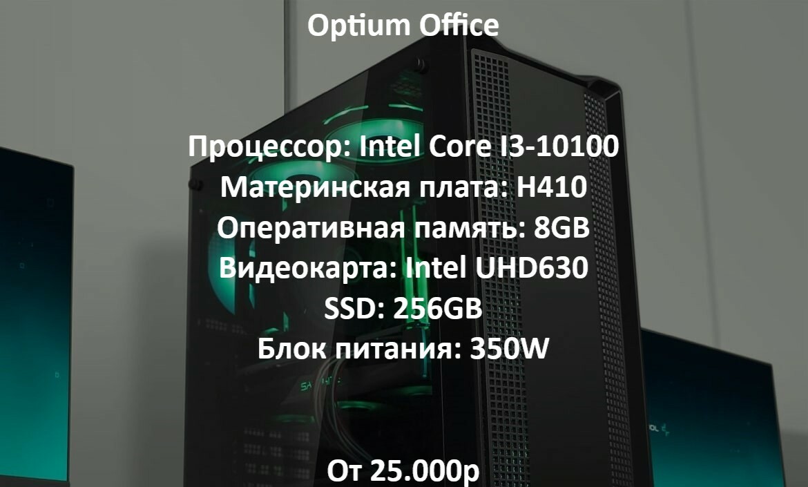 Сфо оптиум. Тест-полоски freestyle optium. Ундекафан тест полоски. Тест полоска на температуру. Сфо оптиум.