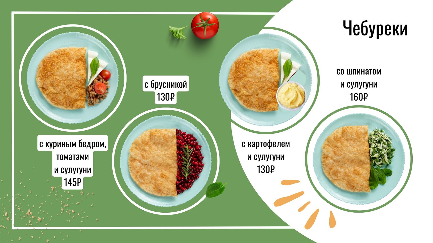 Крымские чебуреки санкт петербург. Крымские чебуреки санкт петербург. Чебуреки севастополь. Чебуречная на 6 линии васильевского. Надутые чебуреки.