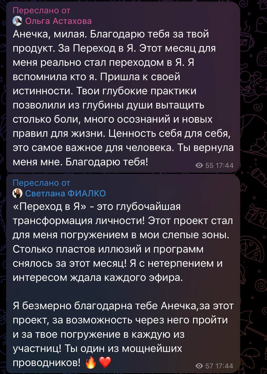 Отзыв 03