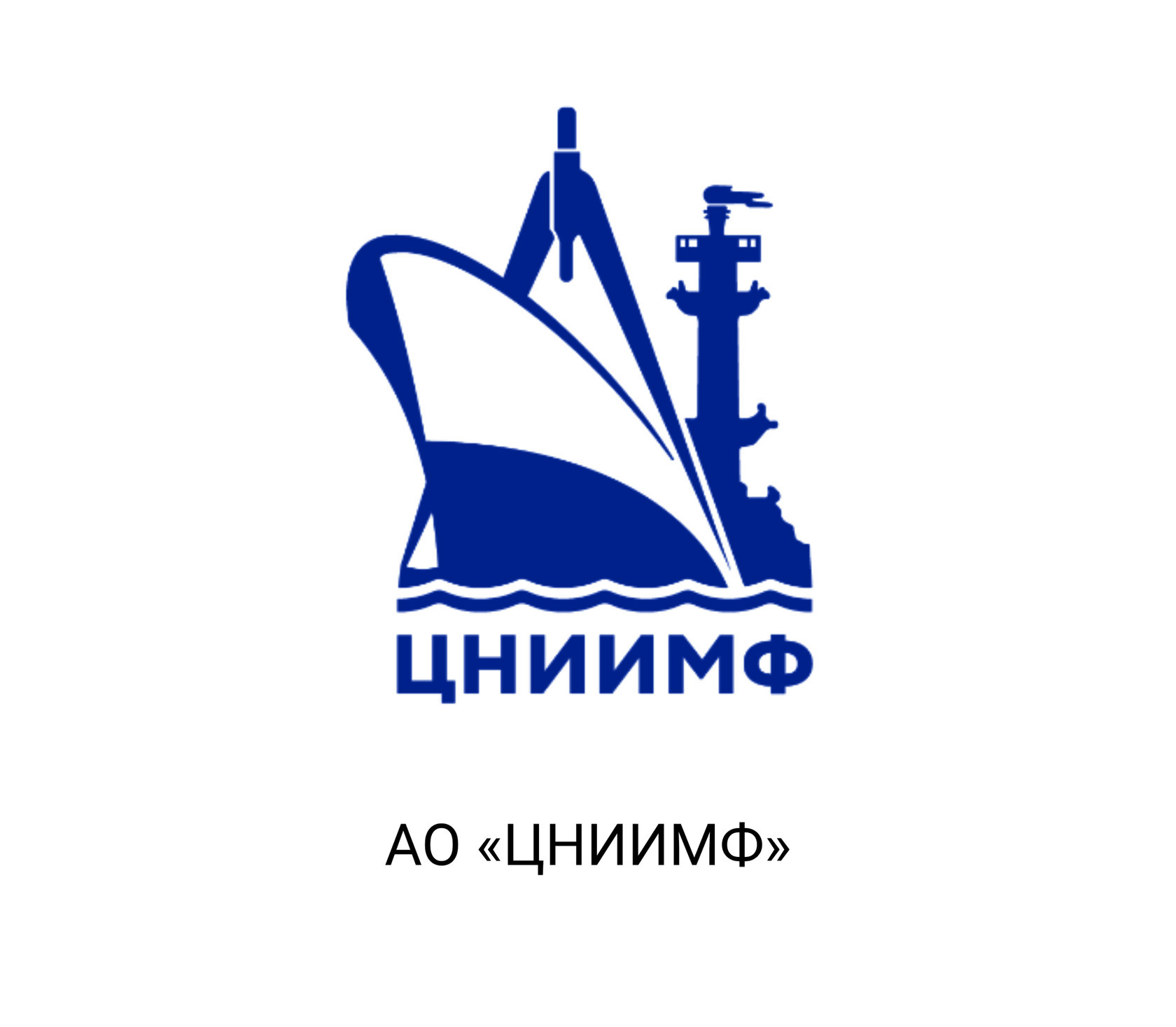 Институты морской техники. Логотип судостроительной компании. Судостроение лого. Балтийский завод логотип. Эмблемы судостроительных компаний.
