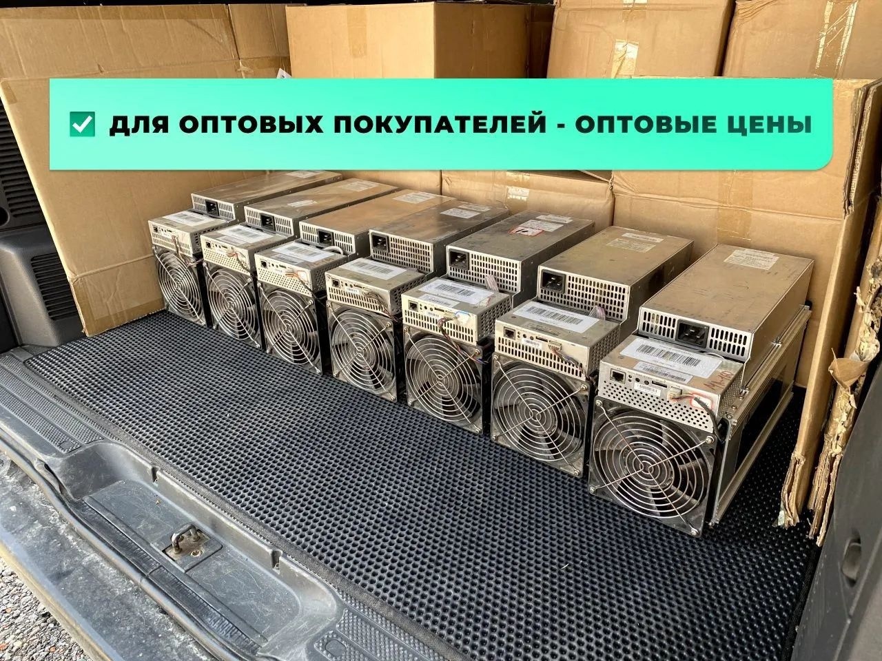 326 контактов в нише майнинга, изображение №7