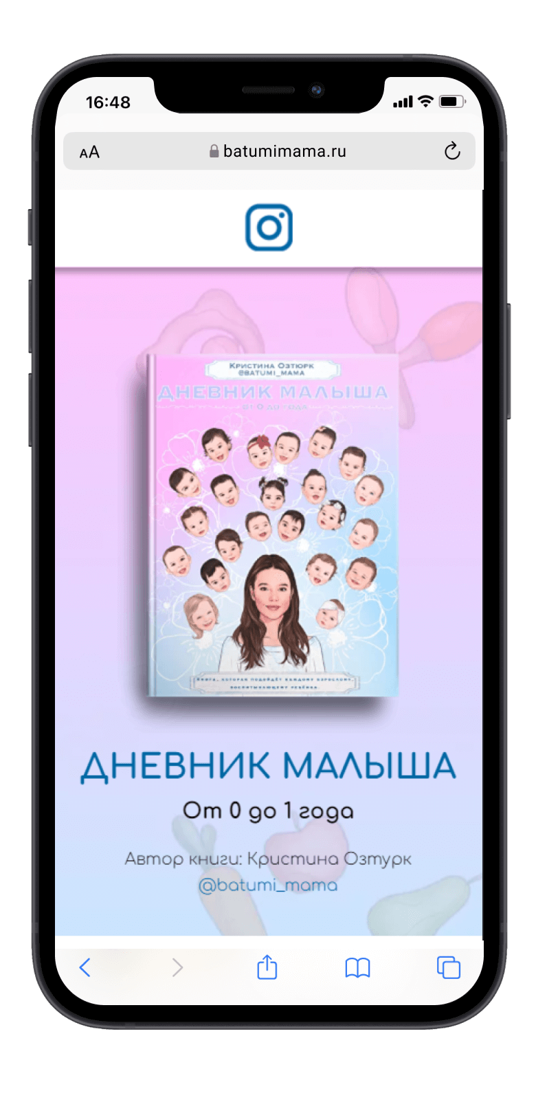 Студия веб-дизайна Шеиной Александры. Разработка сайта на тильде. Сделать сайт на тильде. Заказать сайт на тильде.
