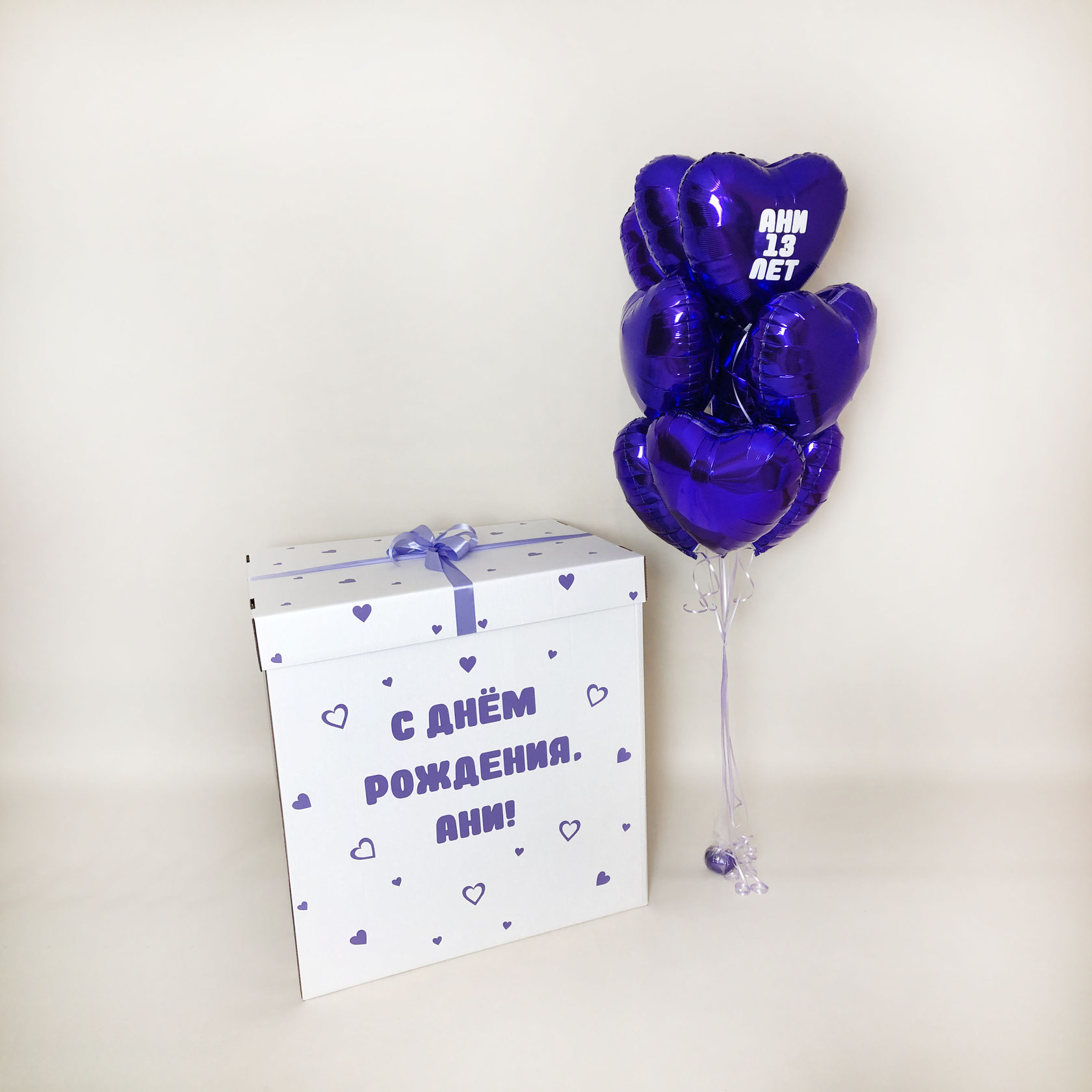 голубая коробка с шарами. коробка с шариками с синей коробкой. коробка с шарами для мальчика 5 лет. голубая коробка с шарами. синяя коробка с шарами.