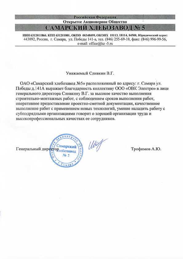 cert 5