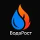 Главная — ВодаРост