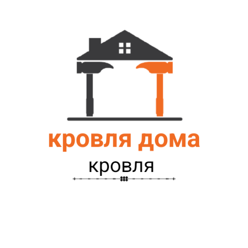 Кровля дома