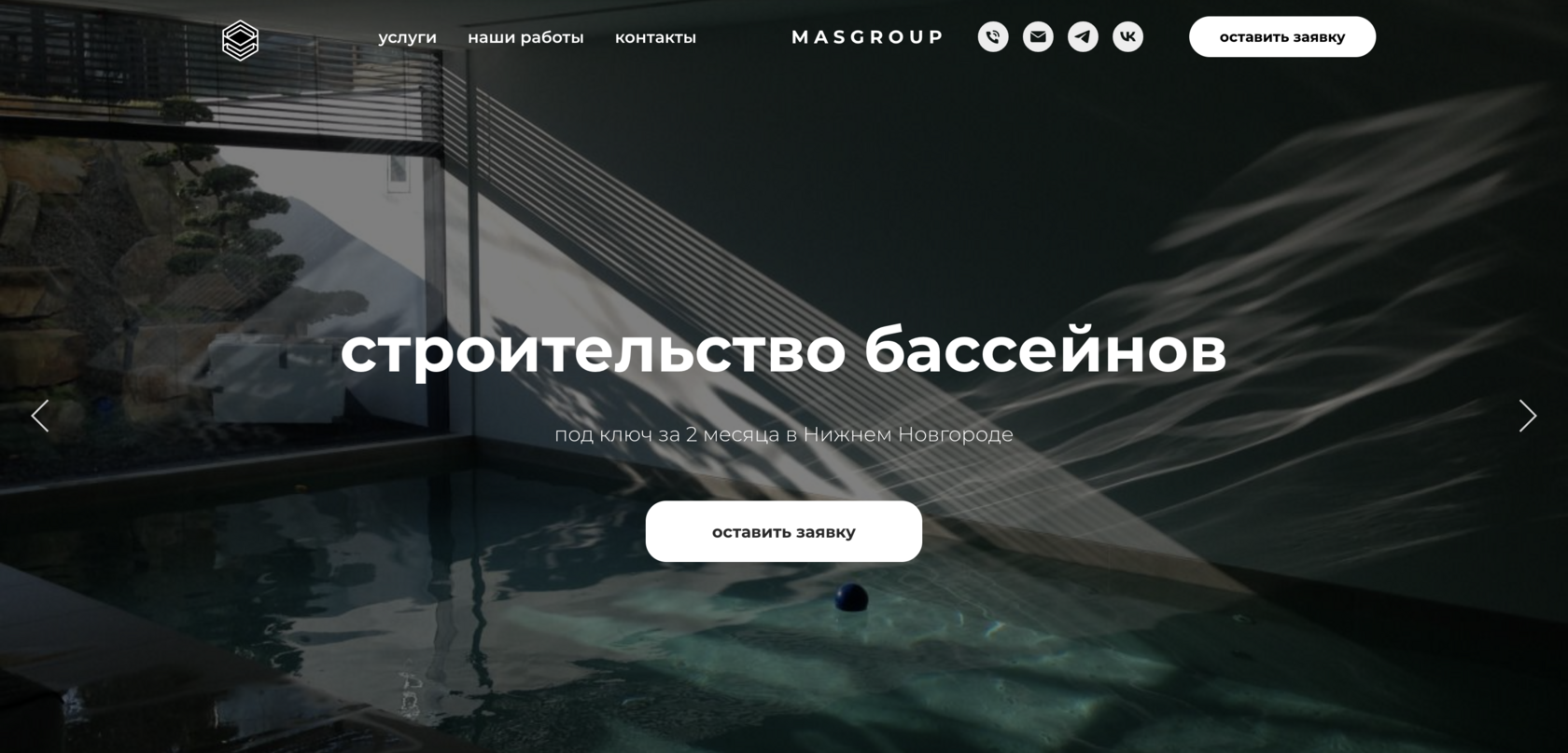 Металлоконструкции в Тихорецка бассейн