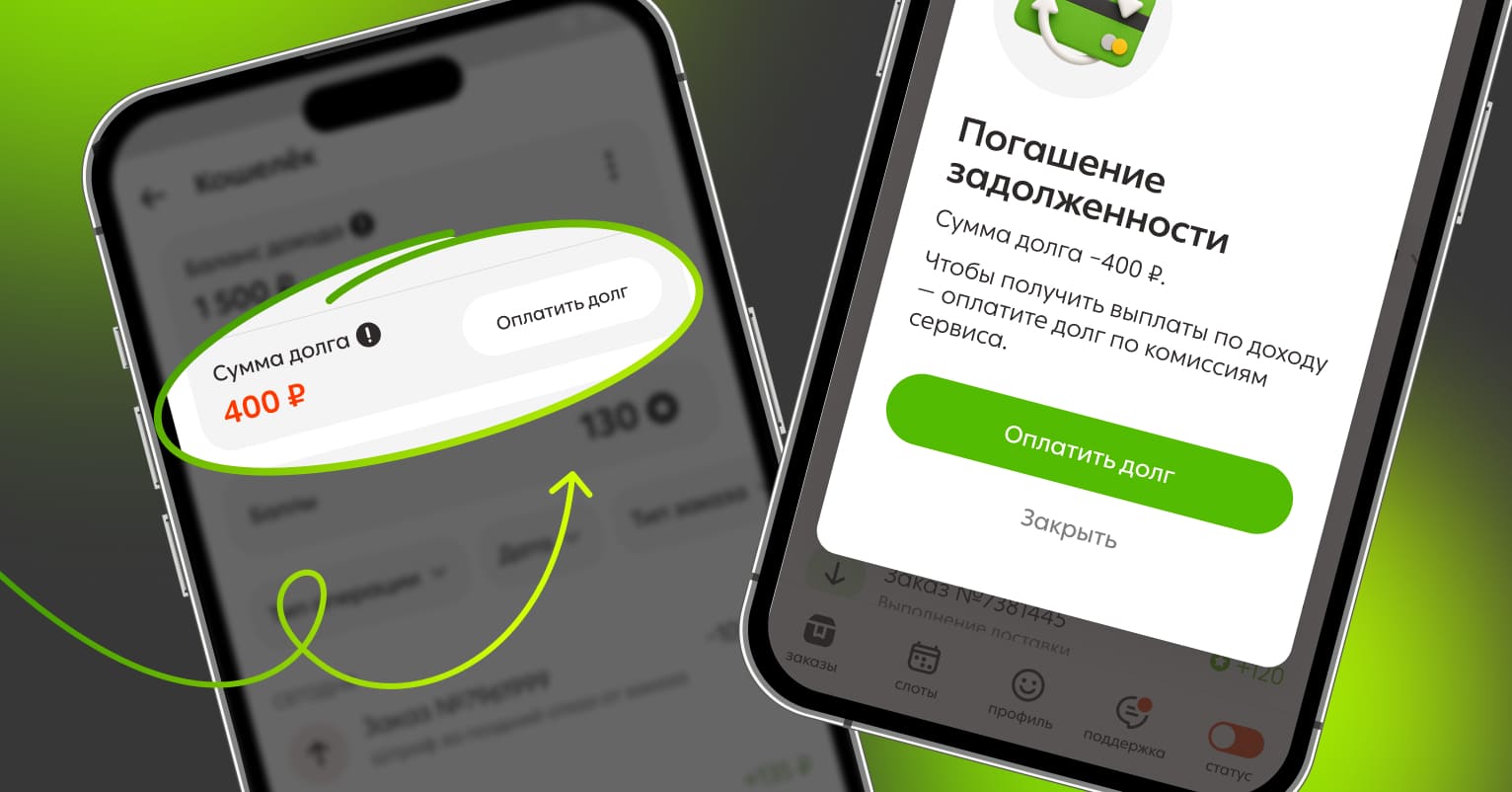 Как теперь платить комиссию - Достависта блог