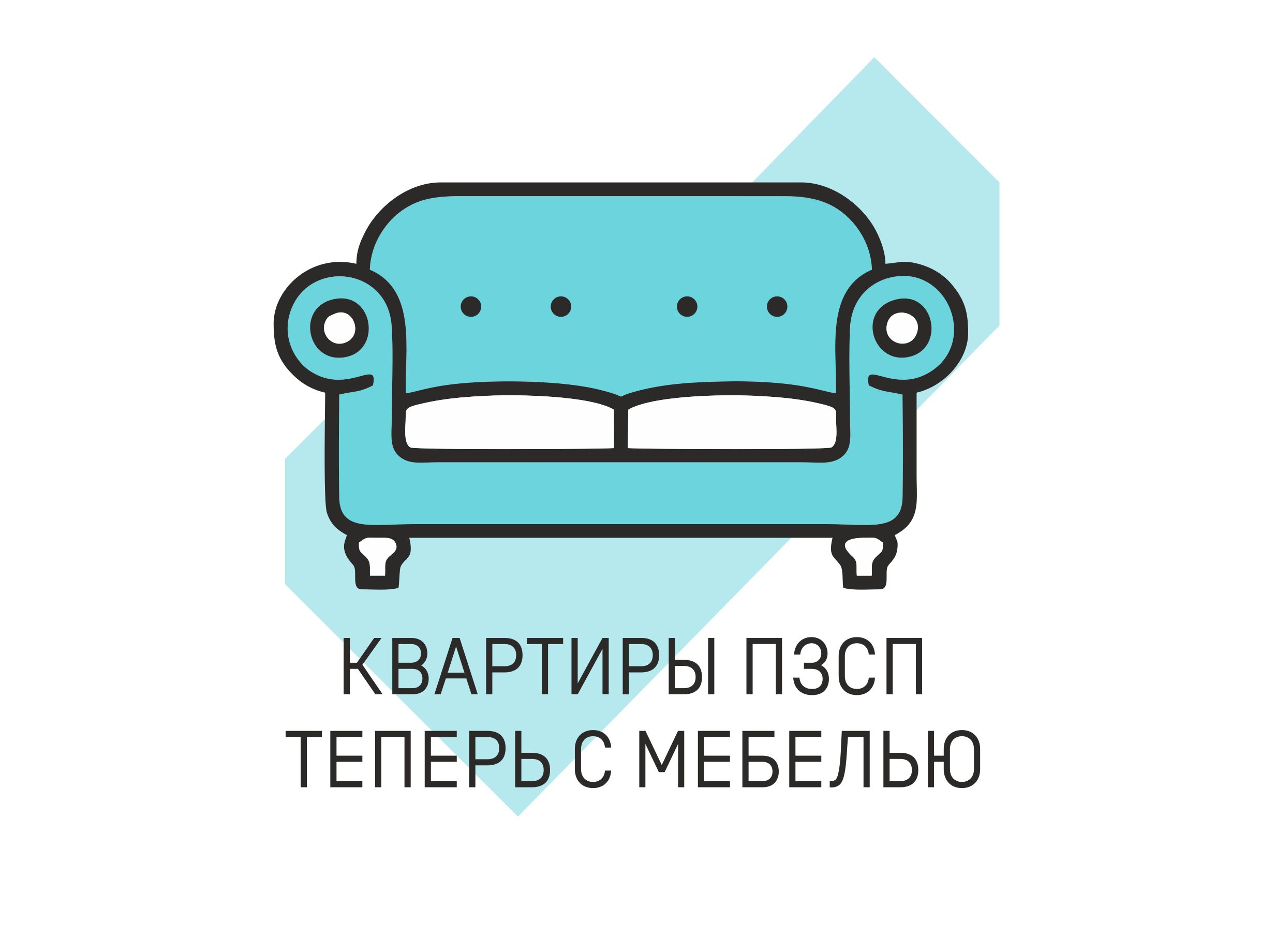 Полная комплектация квартир