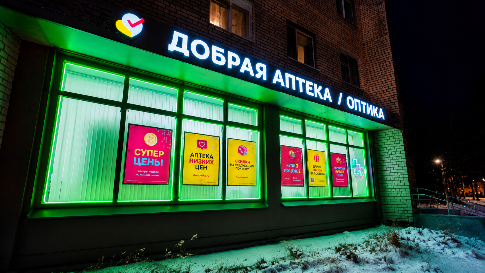 Искра Неон — работа 16