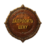 Связаться с куратором