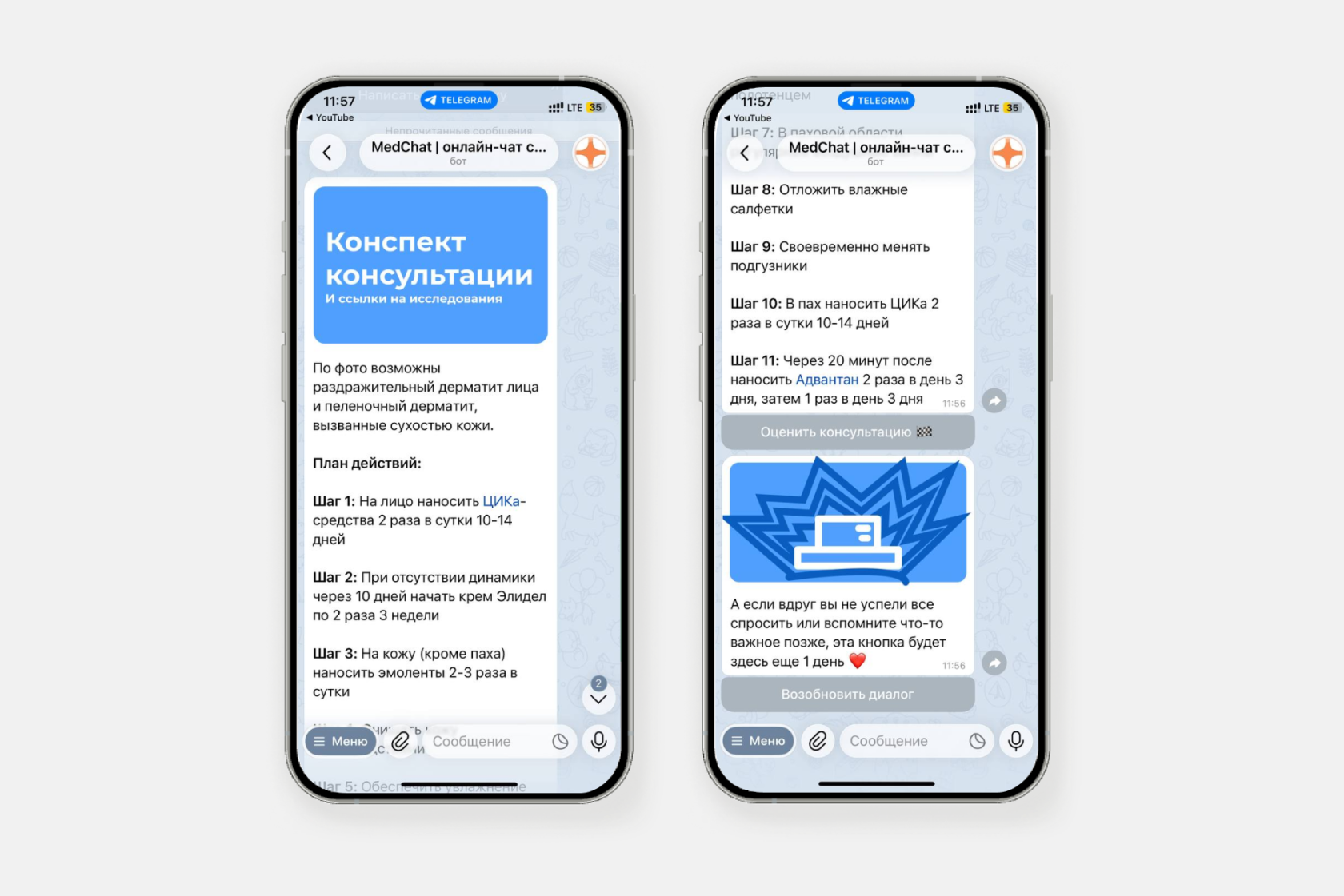 Врач MedChat проводит онлайн-консультацию на основе доказательной медицины