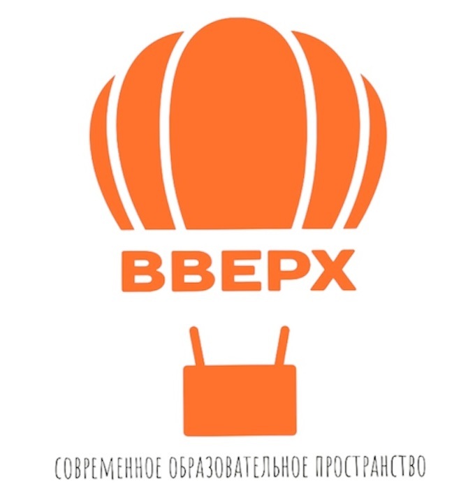 ВЕЕРХ_современное образовательное пространство