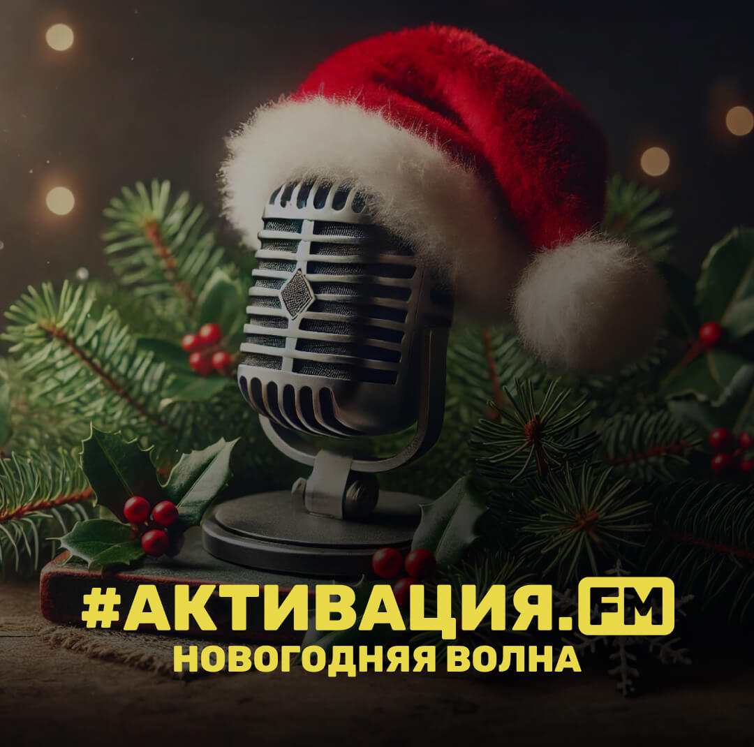 Музыкальный тимбилдинг