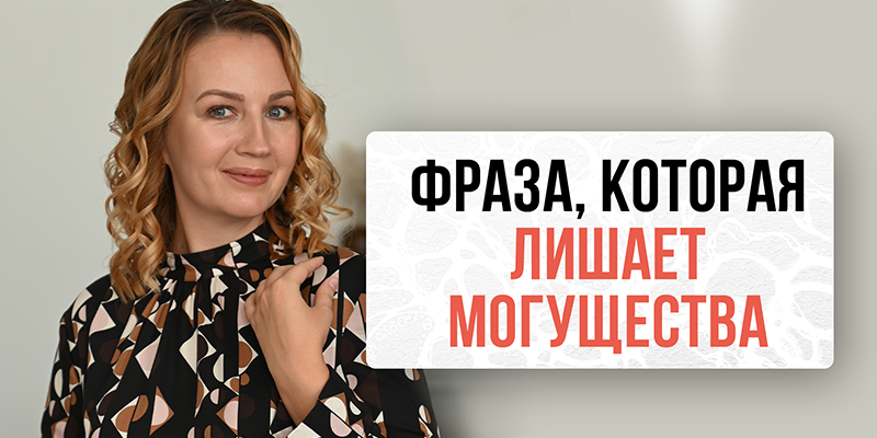 Как избавиться от зависимости?