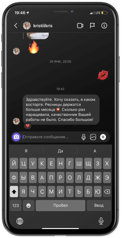 отзывы наращивание ресниц