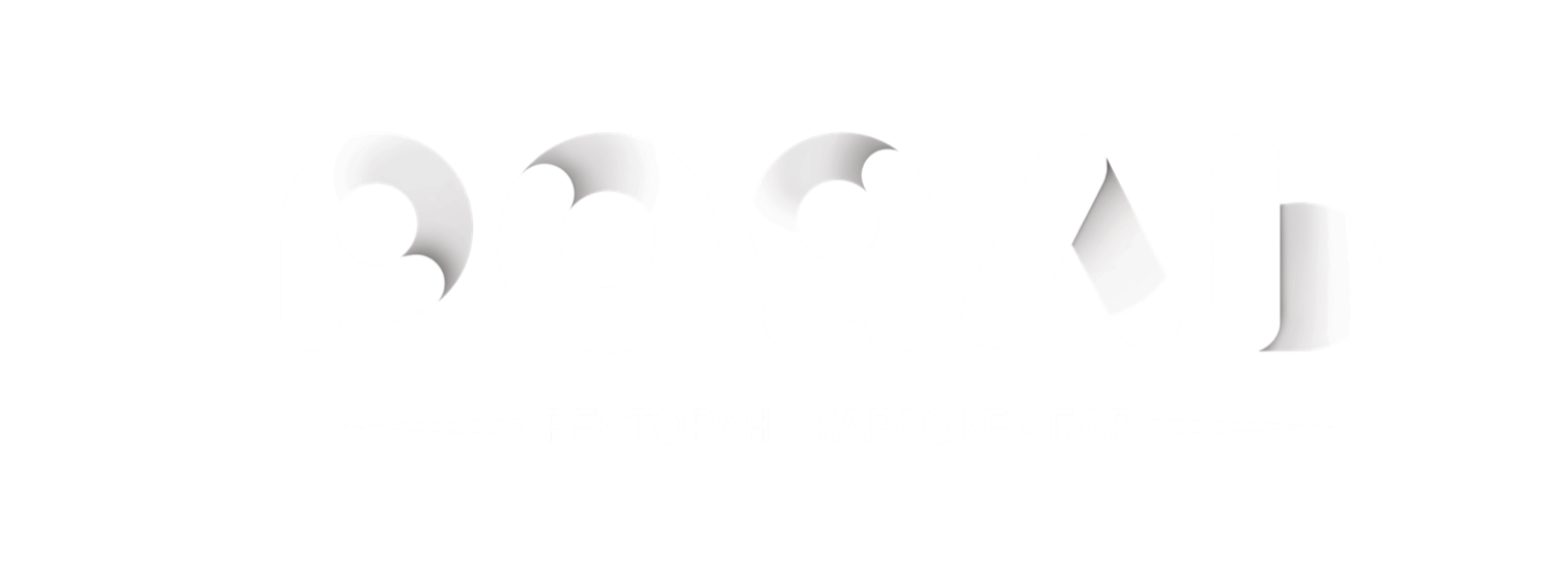 Караоке "Рояль" - Контакты