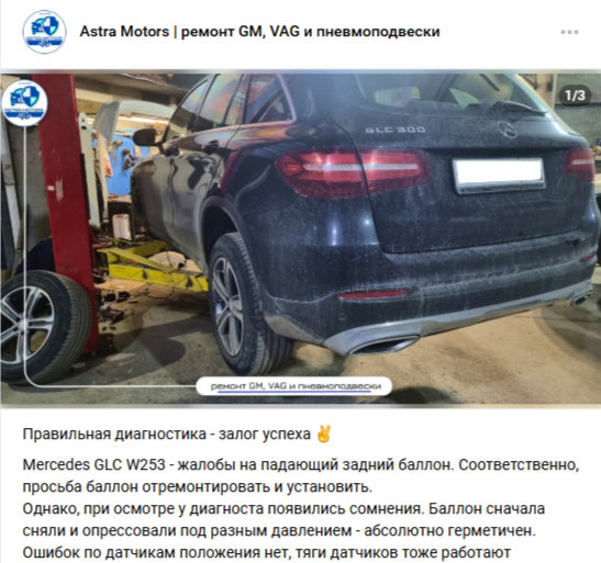 Пневмоподвеска BMW