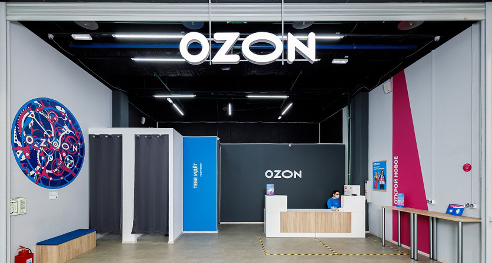 Условия франшизы Озон