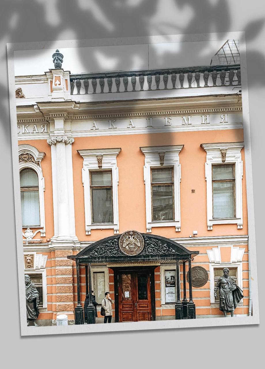 Афиша Nobless: Российская Академия Художеств