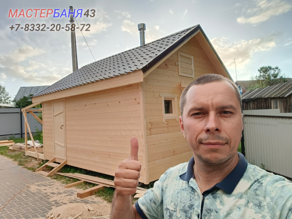 Металлоконструкции в Туапсе баня