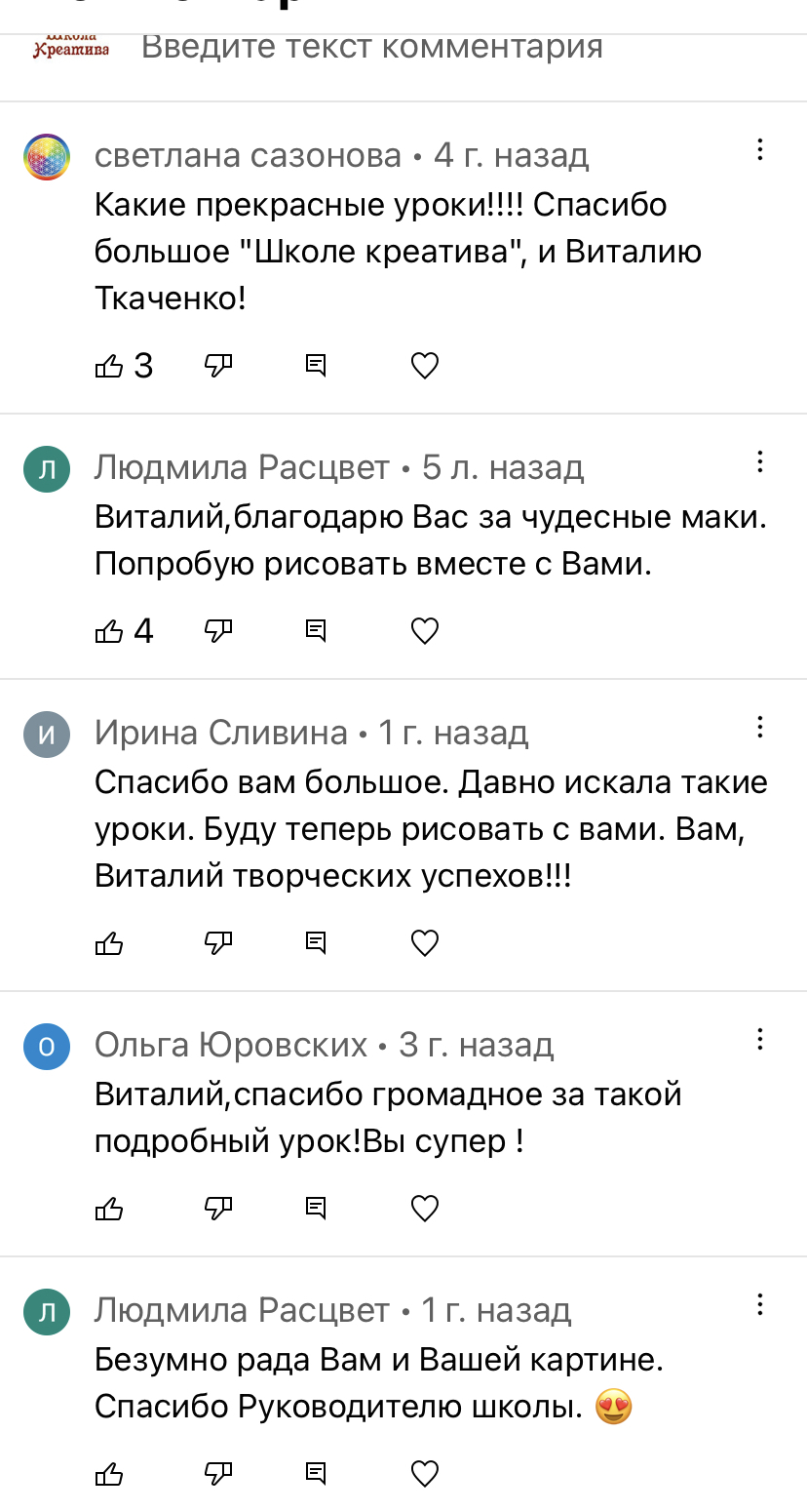 Отзывы
