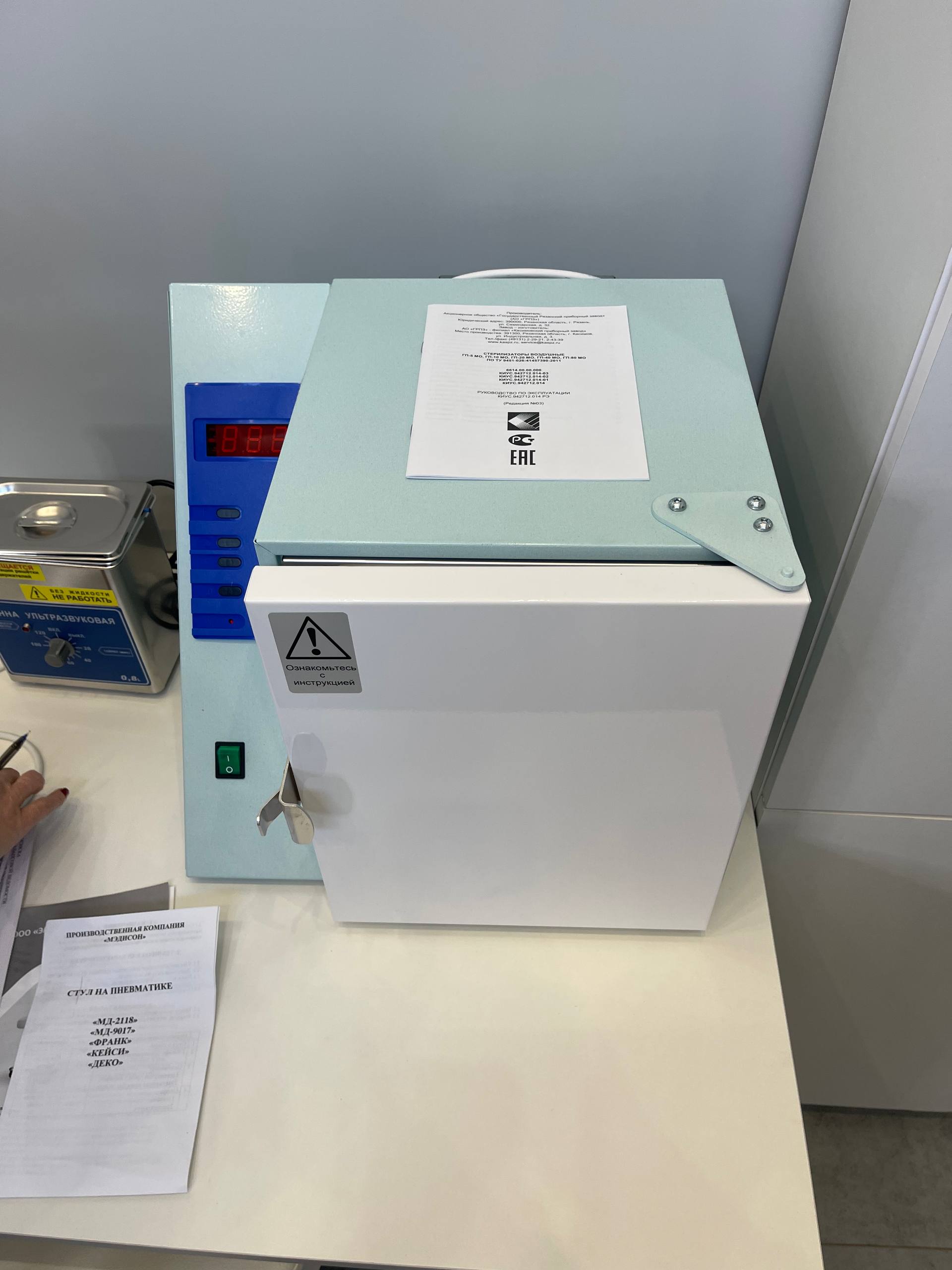 Подготовка документов