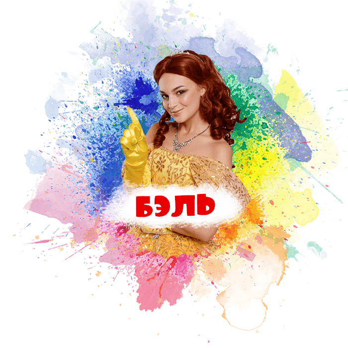 пират на праздник