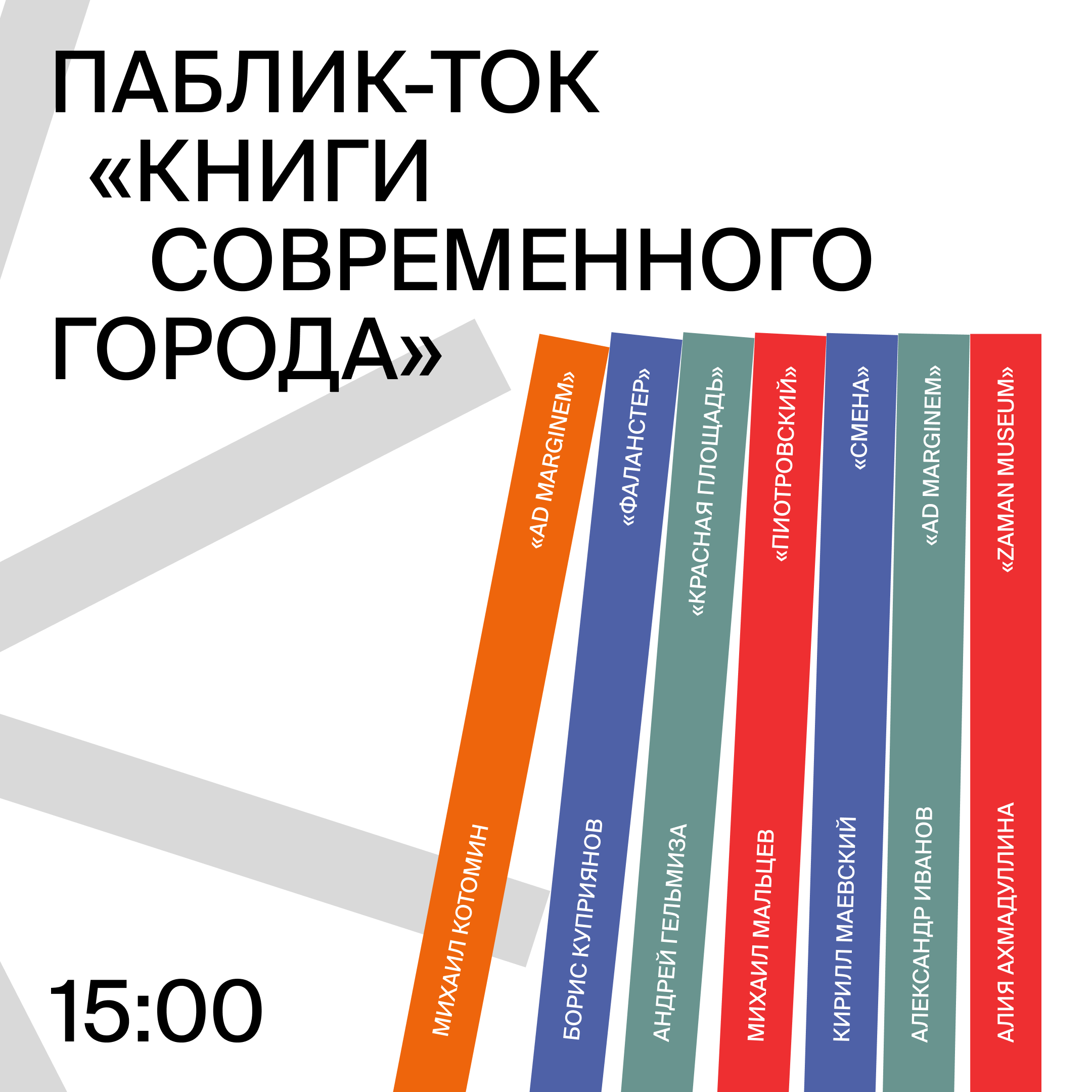 Открытие книжного магазина бизнес план