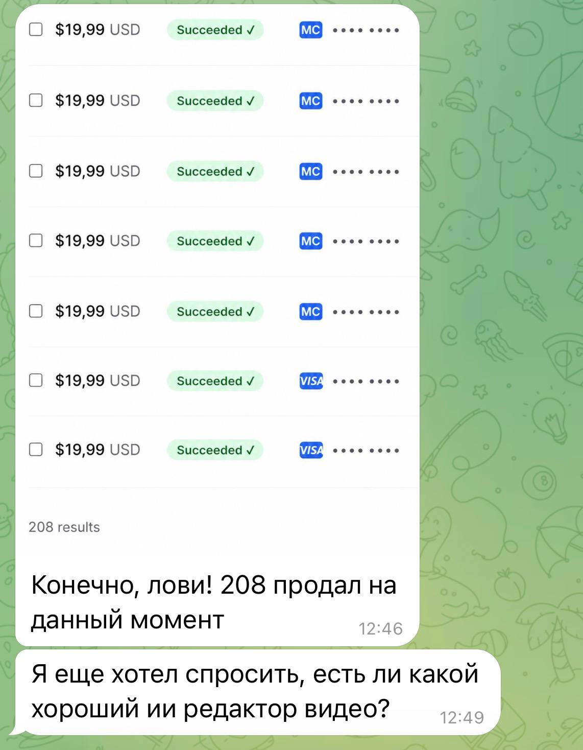 Кейс 3
