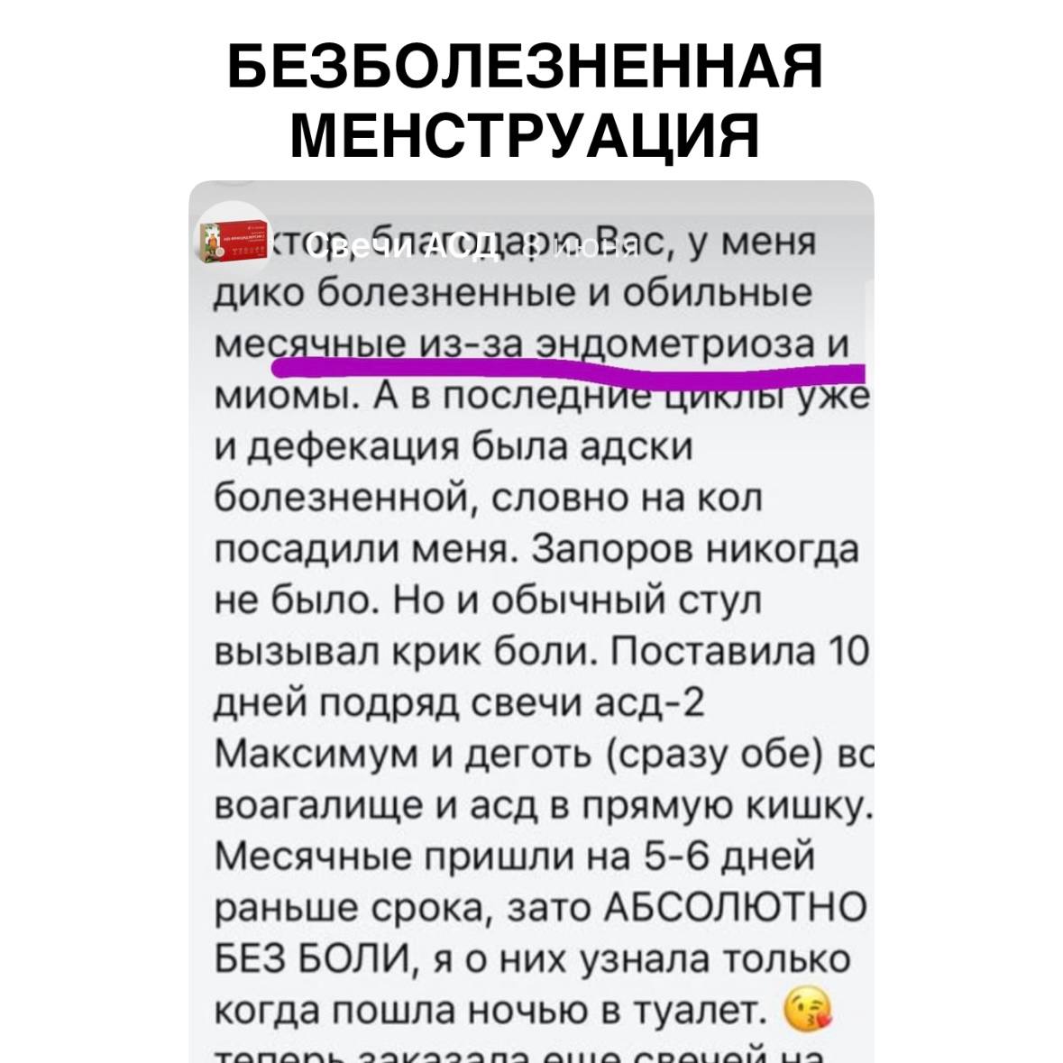 Отзыв покупателя 69