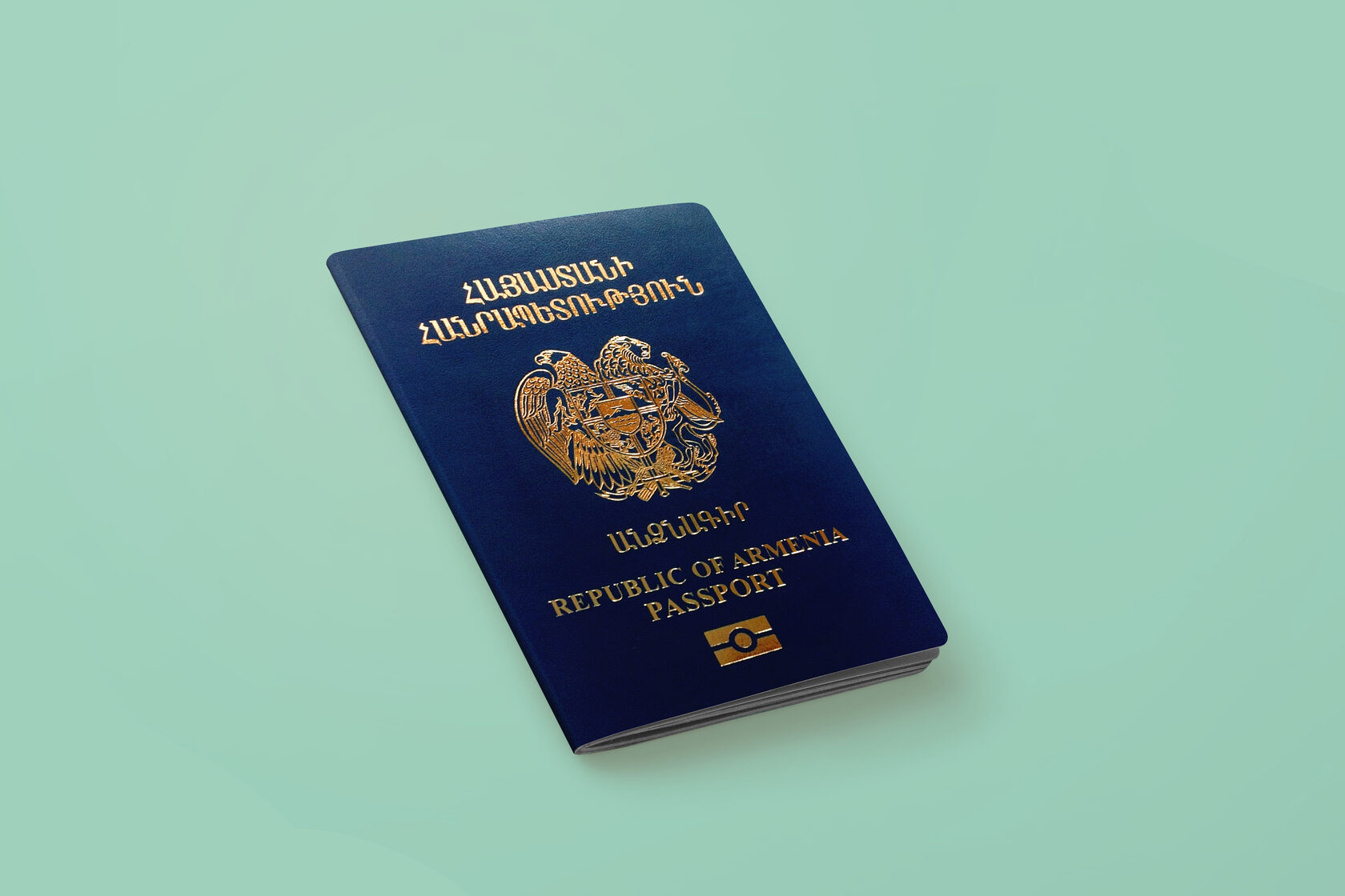 Гражданство Армении