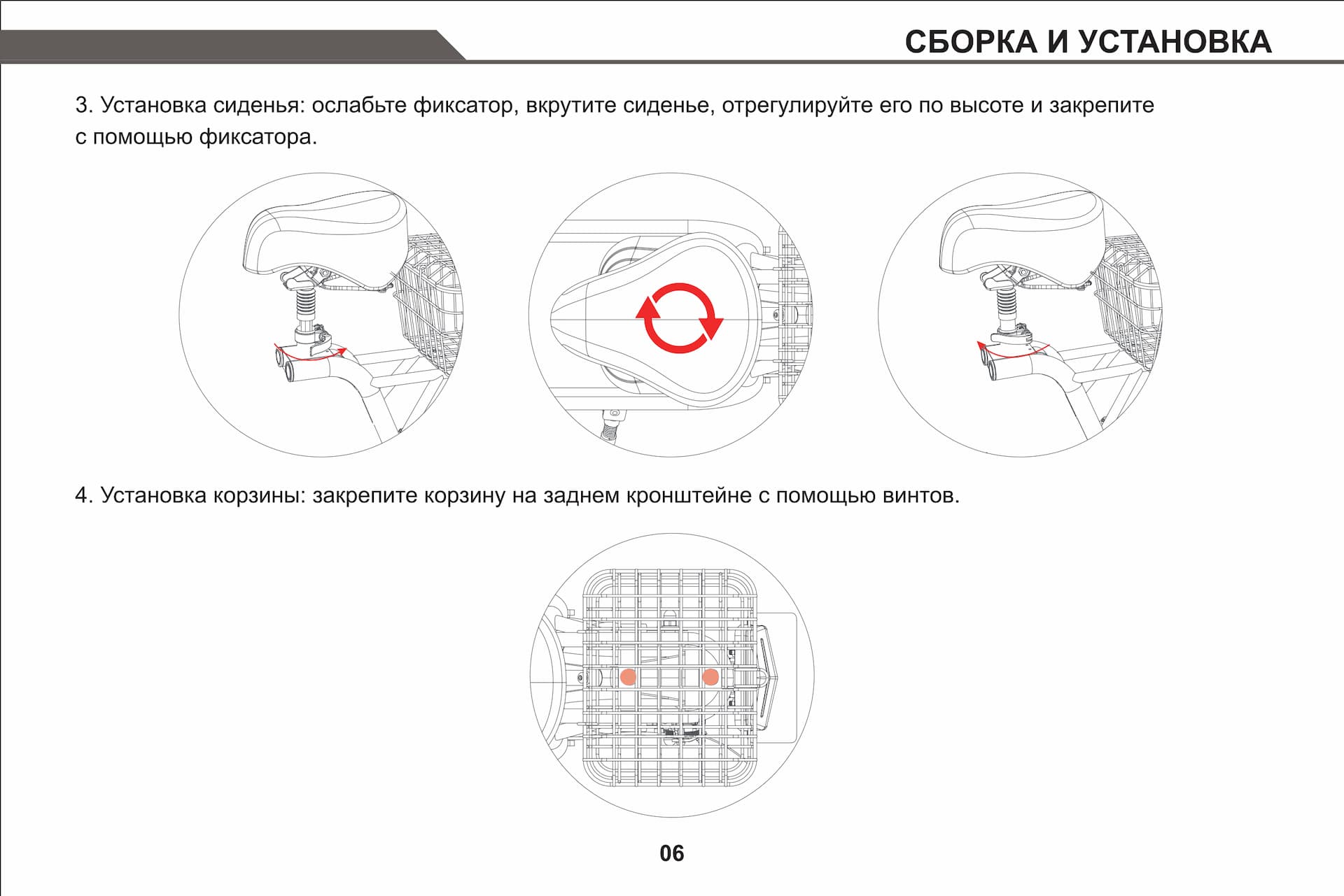 Инструкция к электросамокату Kugoo C1 Plus