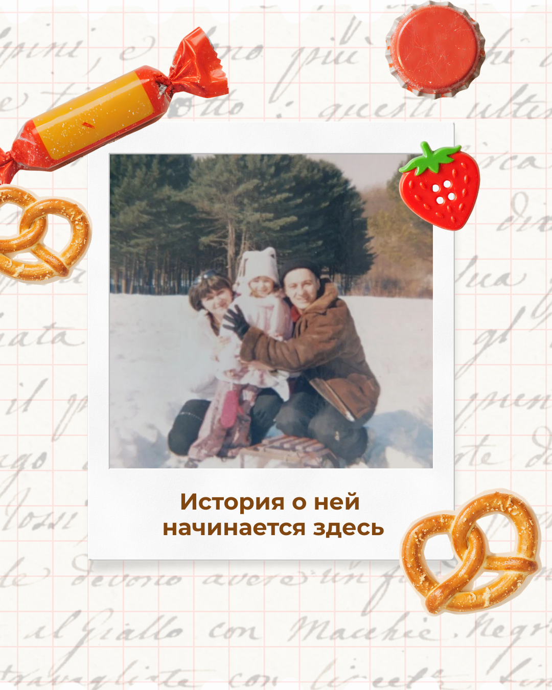 Персональный журнал