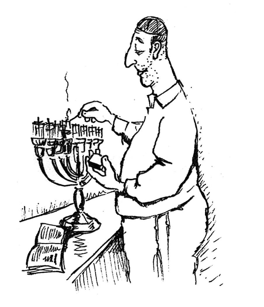 Праздник Ханука - рисунок художника Йосифа Лихтарева
