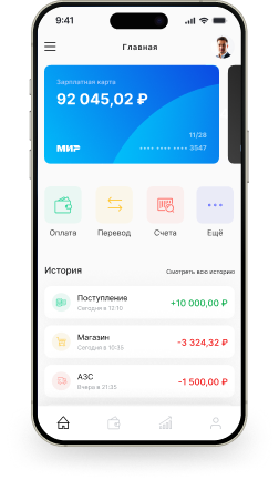 Пример интерфейса банковского приложения на смартфоне
