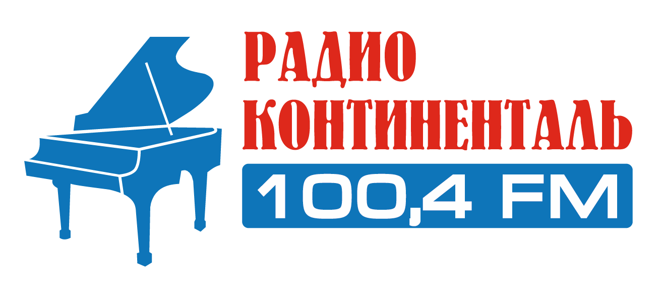 Радио континенталь челябинск. Радио Континенталь. Радио Континенталь логотип. Радио Континенталь слушать.