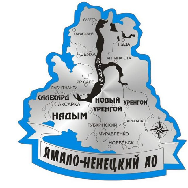 Департаменты города салехард. Ямало-Ненецкий автономный округ на карте. Карта Ямало Ненецкого автономного округа. Карта округа ЯНАО. Ямал на карте.