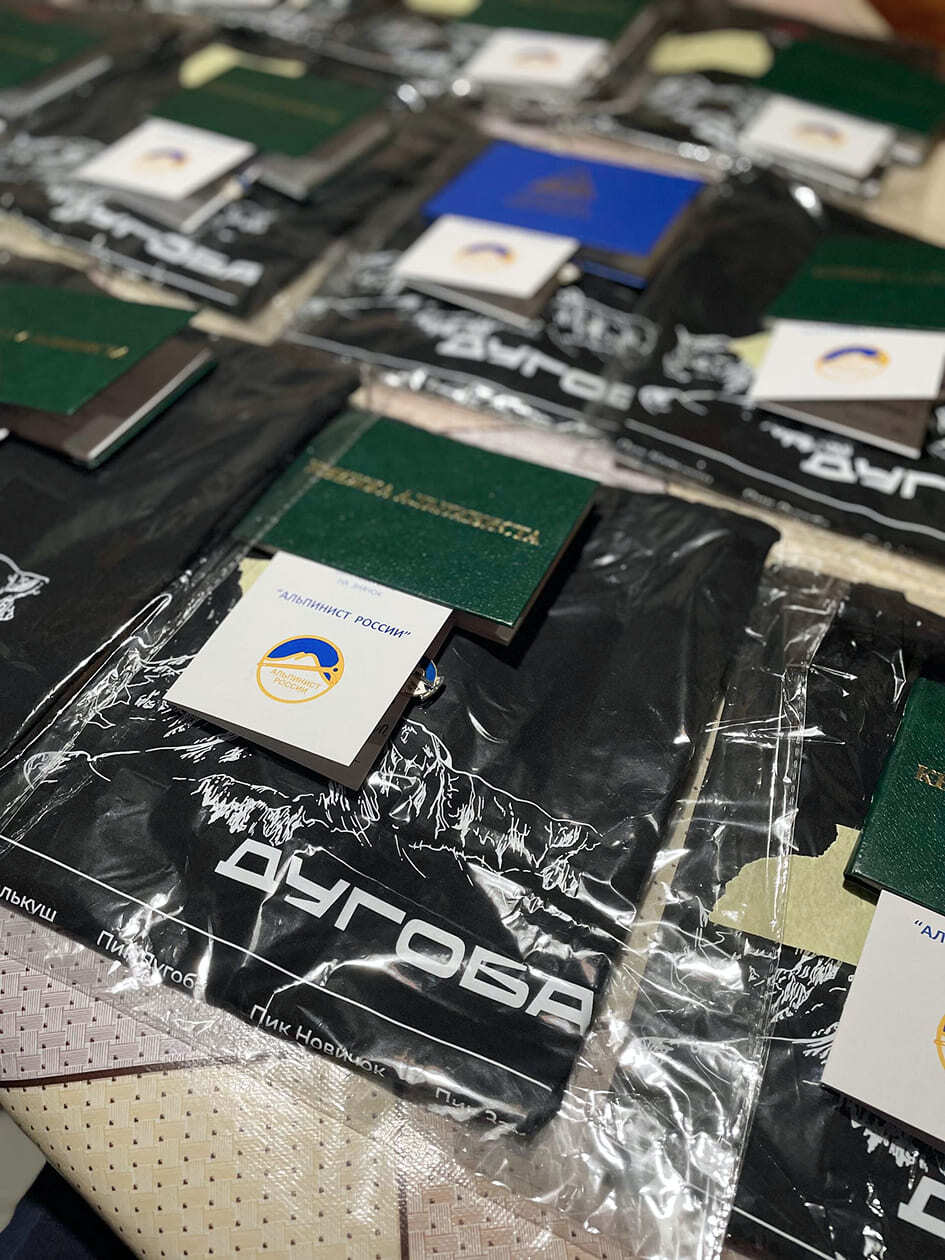 официальные альпкнижки участникам нашей Школы альпинизма Горного портала