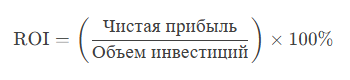 Коэффициент эффективности инвестиций